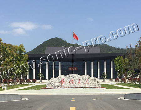 福建省龙岩市委党校