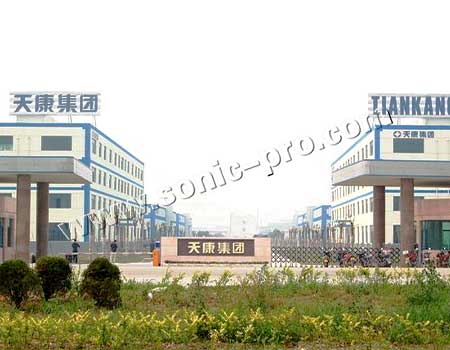 安徽天长天康集团各功能室
