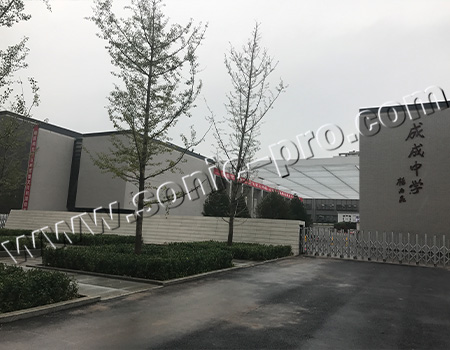山西省太原市成成中学体育馆与操场扩声