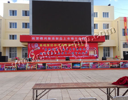 内蒙古自治区呼伦贝尔市根河市老年人体育文化活动户外演出