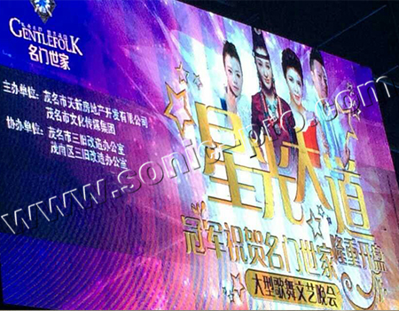 星光大道冠军-名门世家大型演唱会