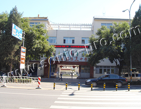 北京市怀柔区第三中学操场扩声