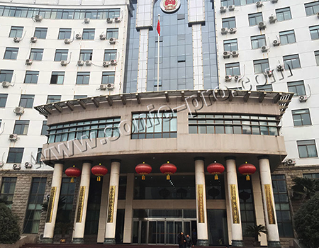 河南省洛阳市涧西区区委会议室