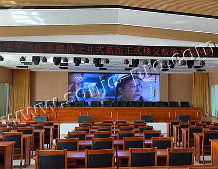 宁夏区委党校盐池分校（盐池县委党校）报告厅