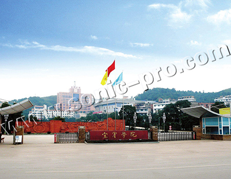 四川省宜宾学院4个报告厅