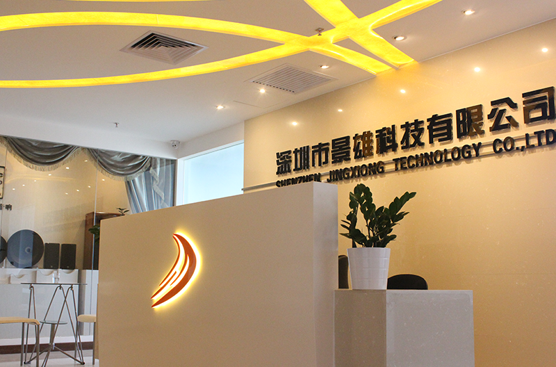 本公司因发展需要，办公地址已于2014年元月由原深圳市福田区嘉麟豪庭A702乔迁至广东省深圳市南山区西丽学苑大道田寮大厦西座913-917室