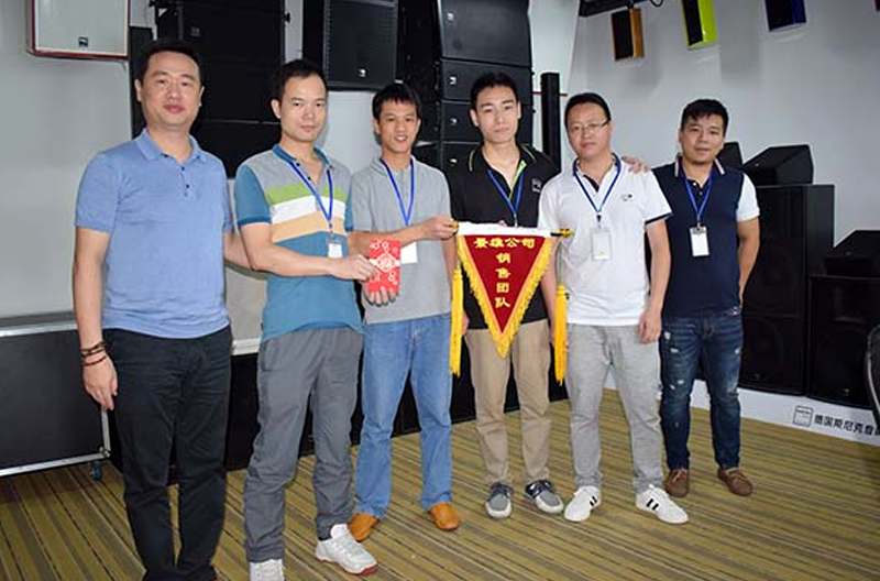 景雄公司举办2016年半年度总结表彰会