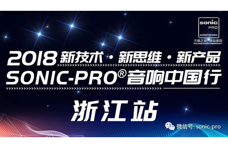 一路繁花相送，景雄企业三新培训中国行铿锵前行-浙江站