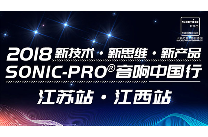 厚积薄发，继续扬帆起航！景雄企业三新培训中国行江苏站&江西站