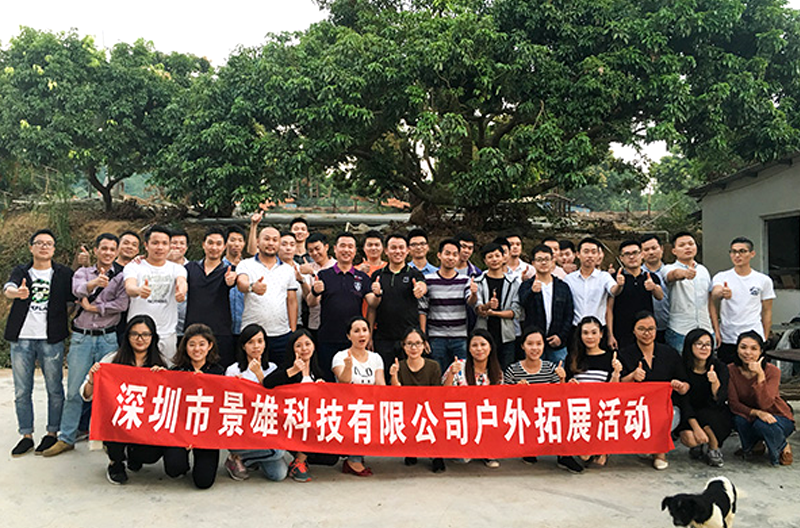 大佬的宴席景雄企业第四季度员工生日会