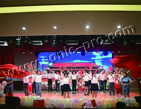 重庆市儿童福利院多功能厅