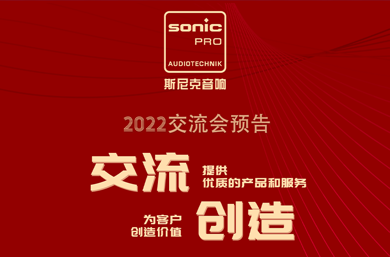 交流会预告丨欢迎新老朋友莅临指导，共襄盛举！