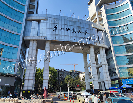 湖北华中师范大学佑铭体育馆