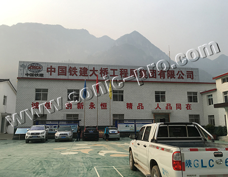 中国铁建大桥工程局多功能厅