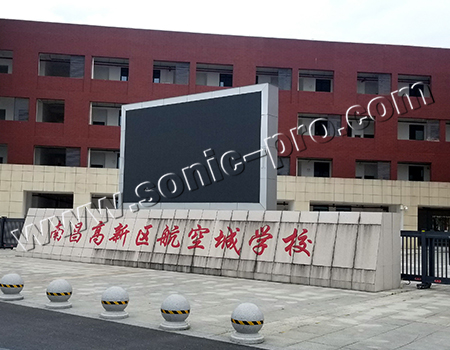 江西南昌高新区航空城学校报告厅