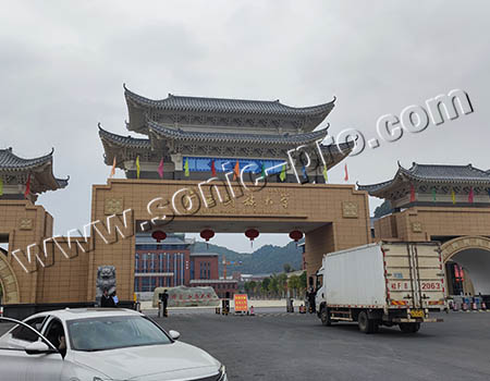 广西民族大学报告厅