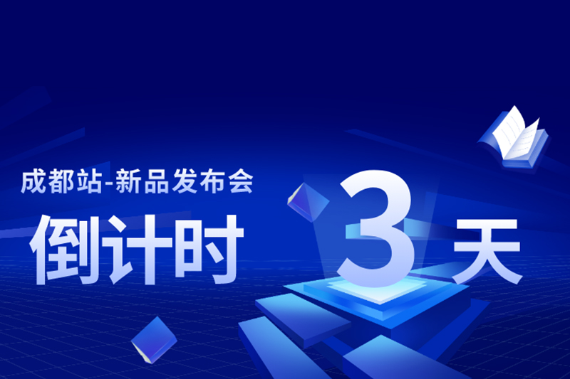 见证不凡 | SONIC PRO（斯尼克音响）成都站，震撼来袭，3月29日欢迎您的到来！