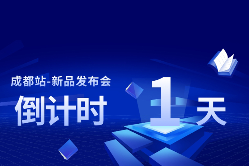 见证不凡 | SONIC PRO（斯尼克音响）成都站，震撼来袭，3月29日欢迎您的到来！