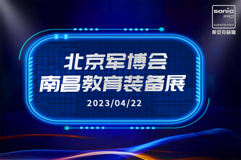 展会第二天精彩仍在继续