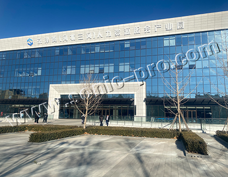 京津冀人力资源服务产业园多功能厅案例