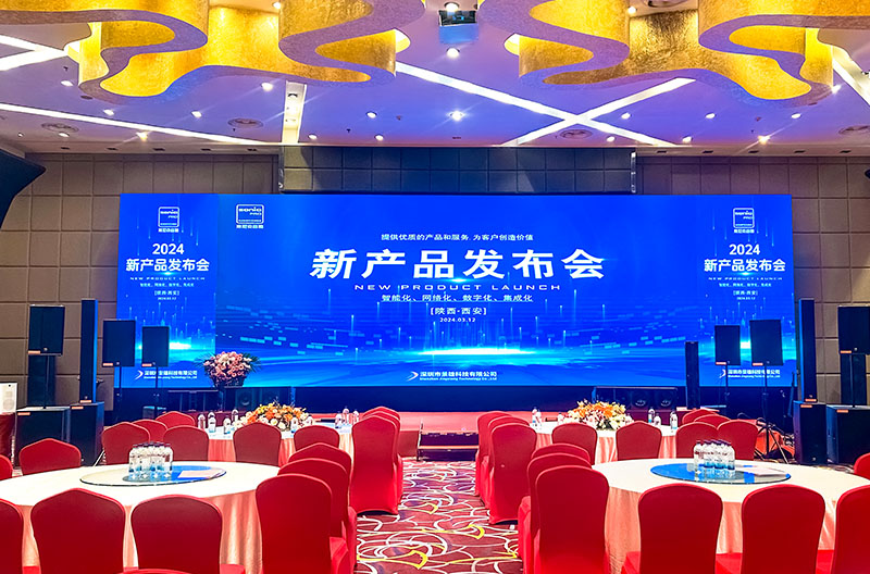 陕西--西安站 | 新品发布，震撼登场！