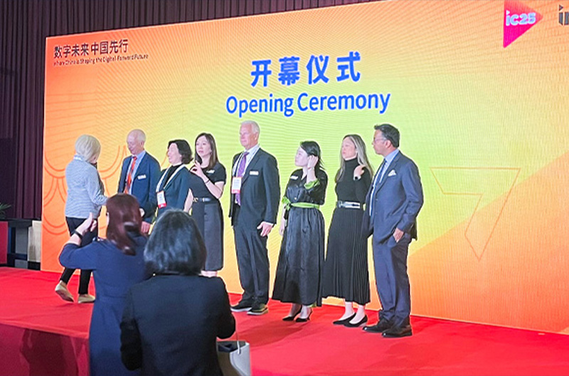 景雄企业助力北京InfoComm China 高峰会议2025议程，开启视听盛宴！