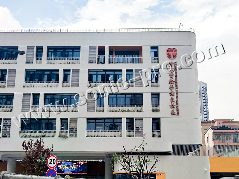 深圳市宝安区清平实验学校舞蹈教室扩声-案例分享