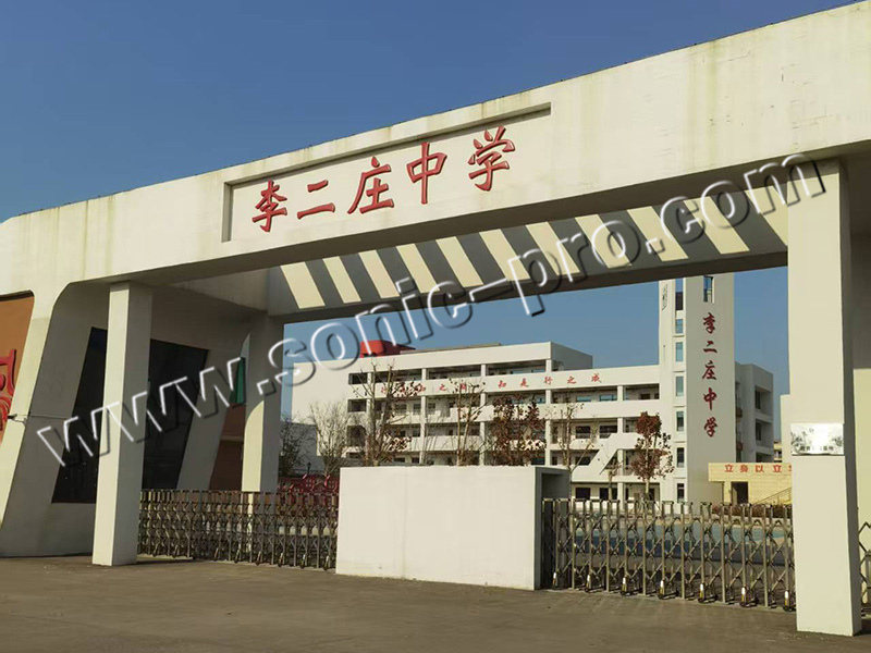 安徽蚌埠市凤阳县李二庄中学报告厅-案例分享