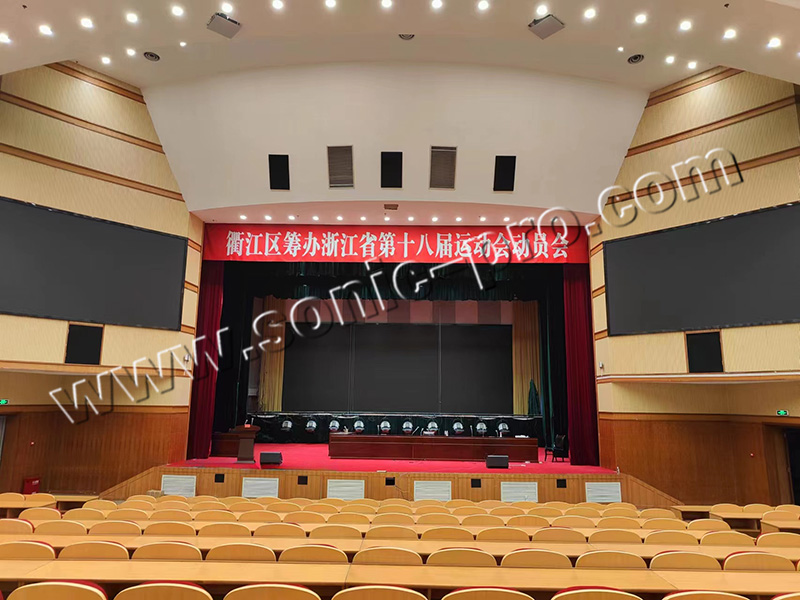 浙江衢州市衢江区人民政府 大礼堂&报告厅-案例分享