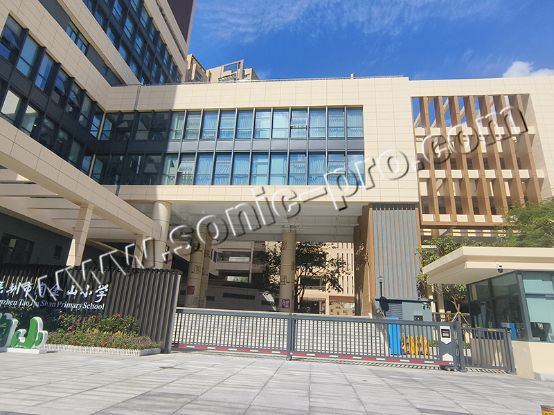 深圳市淘金山学校报告厅扩声系统-案例分享