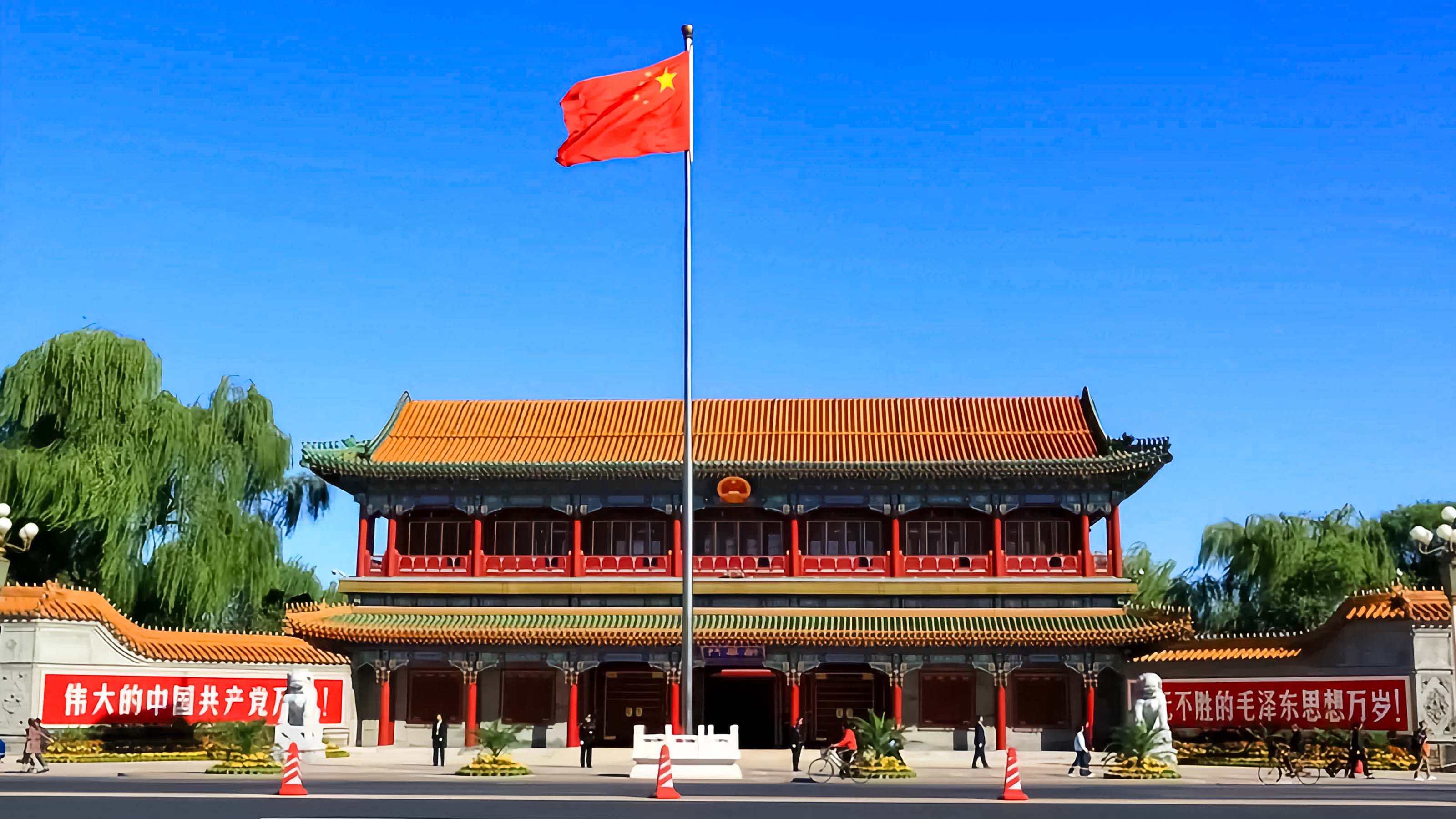 北京中南海 815工程 团礼堂 党建会议室 录音室