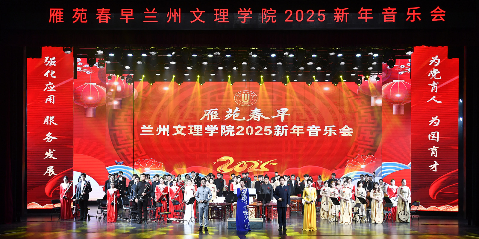 甘肃省兰州文理学院艺术实践中心剧场