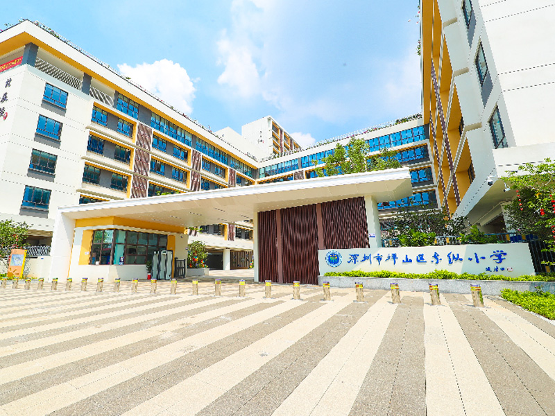 深圳坪山区东纵小学会议室