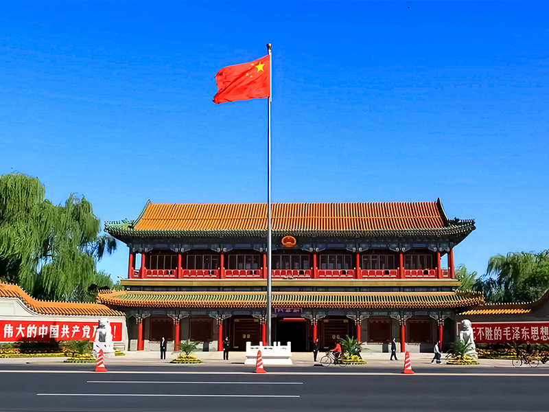 北京中南海 815工程 团礼堂 党建会议室 录音室