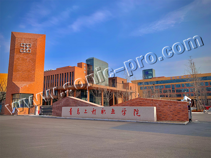 山东青岛工程职业学院艺术楼剧场